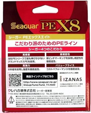Seaguar PE X8 Grandmax 8 Kat İp Misina 300 mt Multi Color 1.2 PE