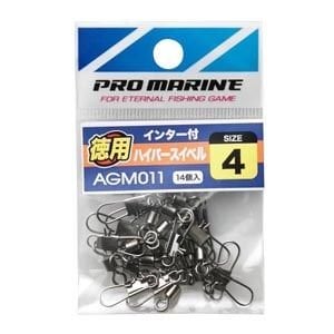 Pro Marine Hyper Swivel With İnter Snap 7