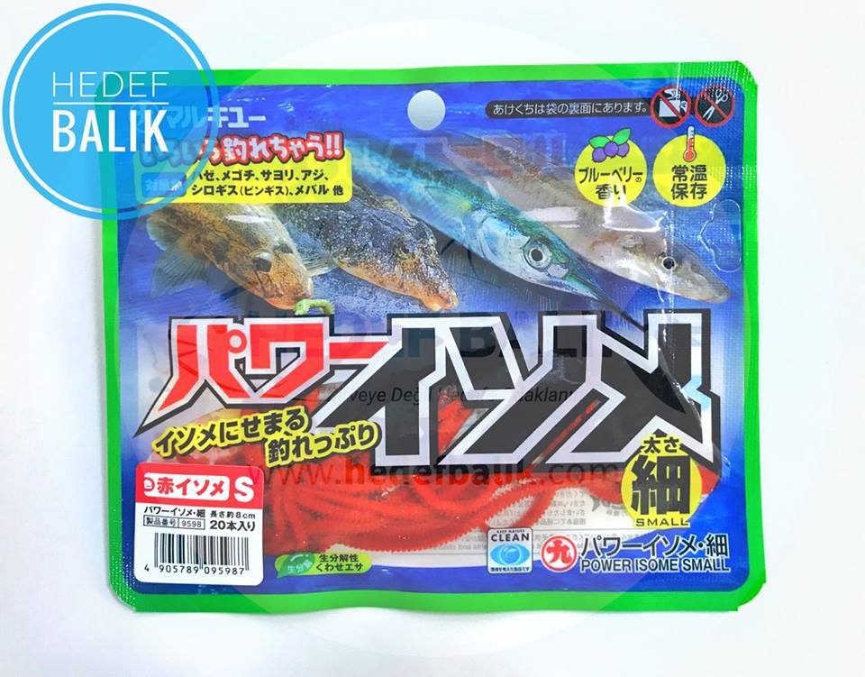 Marukyu Power İsome Slim Silikon Kurt 8 cm S KIRMIZI