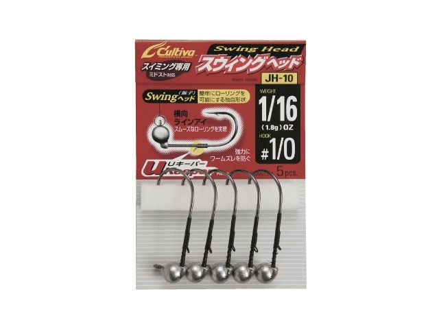 Owner Cultiva Swing Head JH-10 Jig Head