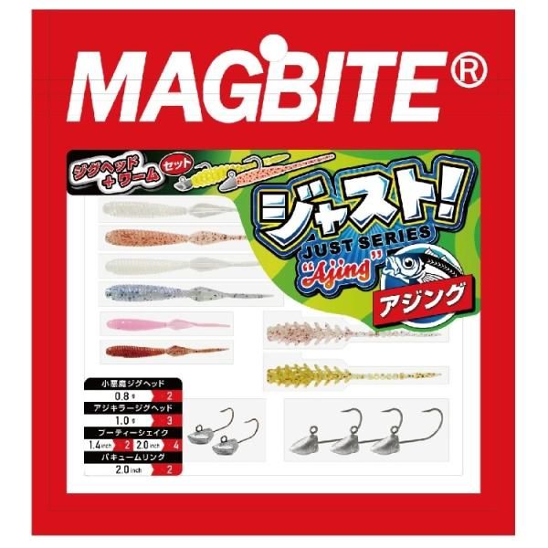 Magbite Just Series Ajing Silikon Jighead Seti
