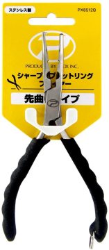 Prox Sharp Spilit Ring Pliers Halka Açıcı ve Kesici Pense Eğri Burun