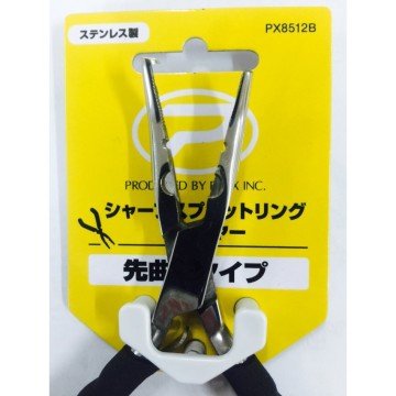 Prox Sharp Spilit Ring Pliers Halka Açıcı ve Kesici Pense Eğri Burun