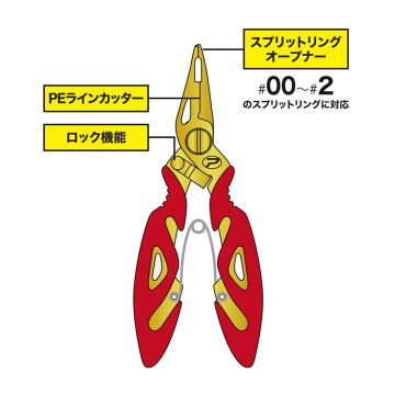 Prox Gokuboso Split Pliers Halka Açıcı ve Kesici Pense Beyaz