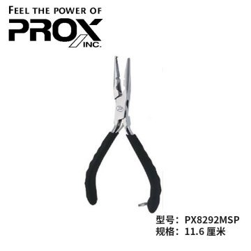 Prox Mini Bent Staniless Pliers Halka Açıcı Pense