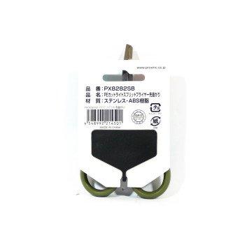 Prox PE Cut Light Sprit Pliers İp Misina Makası ve Halka Açıcı
