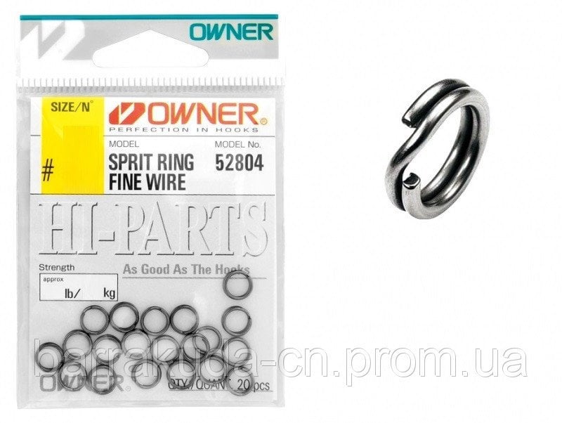 Owner Split Ring Halka 52804