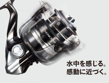 Shimano EXSENCE BB 4000HGM Olta Makinası