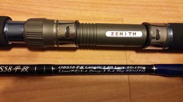 Zenith Ocean Breeze OBS-58 Jig Kamışı