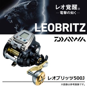 Daiwa Leobritz 500J Elektrikli Çıkrık Olta Makinası