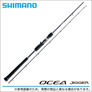 Shimano Ocea Jigger B565 Jig Kamışı