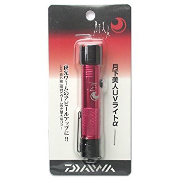 Daiwa Gekkabijin UV El Lambası