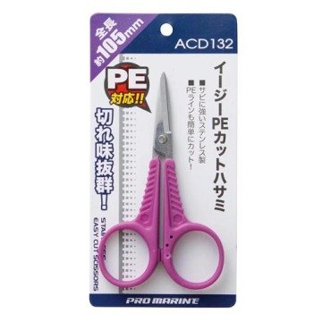 Pro Marine Eays PE Line Cut Scıssors İp Makası