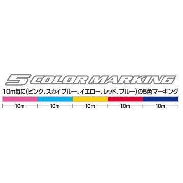 Prox PE-HS Braid X 4 Multicolor İp Misina 200 Mt