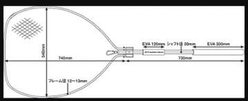 Golden Mean Gunner Net Balık Kepçesi