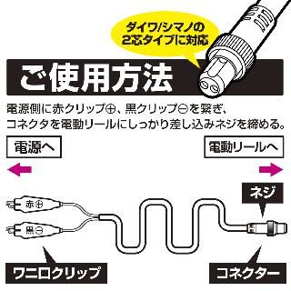 Prox Ag Ultra Power Cord Aküden Oltaya Şarj Alma Kablosu 2.5m