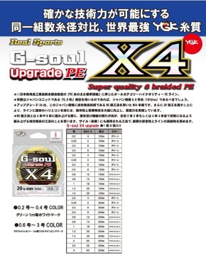 Prox PE-XX (Double X) Salt Game Light İp Misina 150 Mt