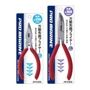 Pro Marine  All Mighty Bent Plier Bent Pense