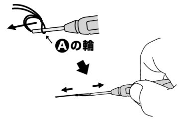 Daiwa Sokko Hachinoji Musubi Düğüm Aparatı