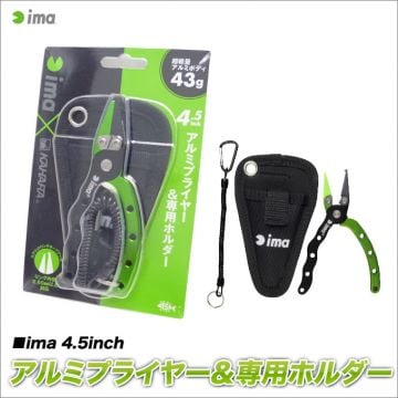 İma Kahara Alüminum 4.5'' 43 Gr Pense Green/Black