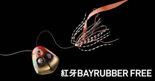 Daiwa Kohga Bayrubber Free Slider Jig Yemi 100 Gr  Red Fang Red