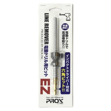 Prox Line Remover Automatic Drill Bit Ez Matkap İle Misina Sarma Aparatı