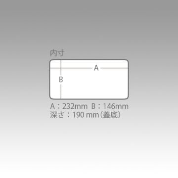 Meiho Waterproof Stocker BM-185 Malzeme Çantası