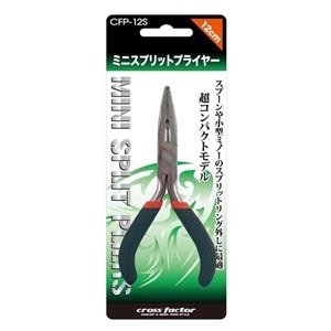 Pro Marine CF Stainless Mini Split Ring Plier Streight 12cm