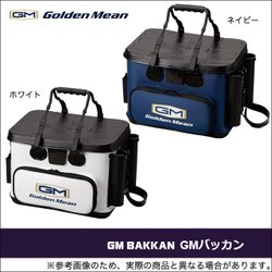 Golden Mean Bakkan Balıkçı Malzeme Çantası