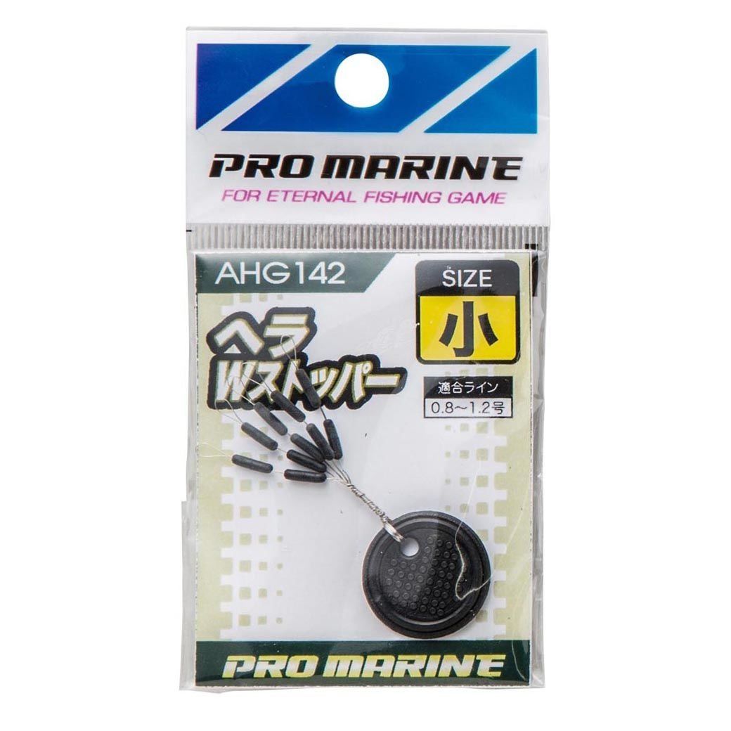 Pro Marine Hera W-Stoper Medium