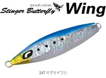 Shimano Ocea Stinger Butterfly JT-520M 450gr 24T