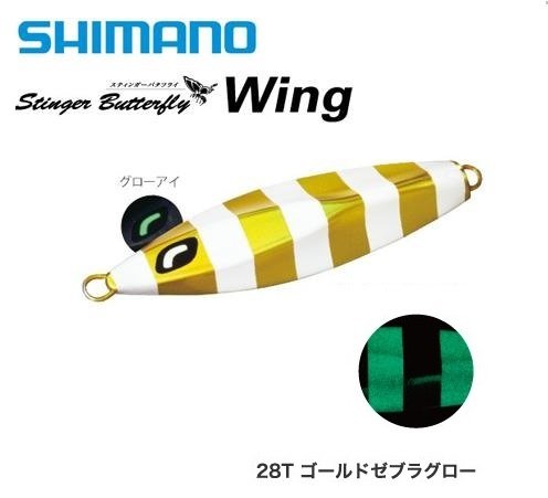 Shimano Ocea Stinger Butterfly JT-520M 450gr 28T