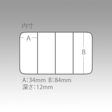 Meiho Quattro Case J Malzeme Kutusu
