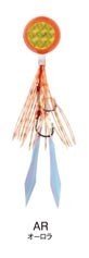 Pro Marine Blaze Rubber Slow Jig Yemi AR