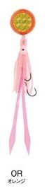 Pro Marine Blaze Bait Rubber Slow Jig Yemi OR