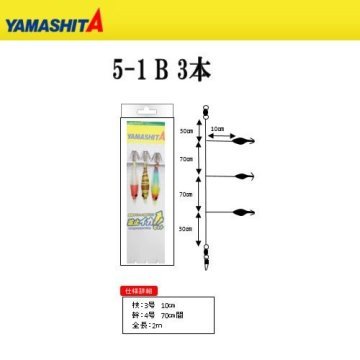 Yamashita Maria HATO IKA-SET Kalamar Zokası Çapari Seti