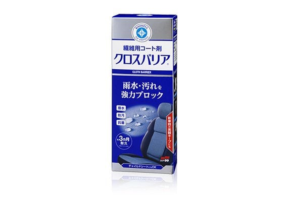 Soft99 Cloth Barrier Fabric Seat Coat Kumaş Nubuk Koruyucu 170ml