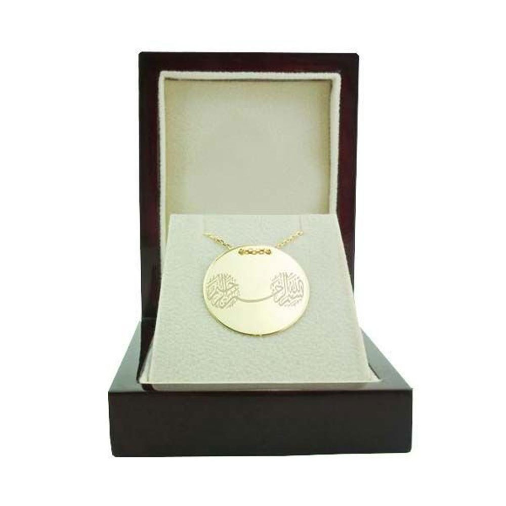 Dua Plaka Kolye Besmele (2) 3,50 Gram 14 Ayar Altın