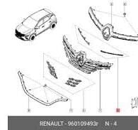 Captur 2-II Ön Panjur Üst Çıtası 2020-> 960109493R -Yerli Kaporta