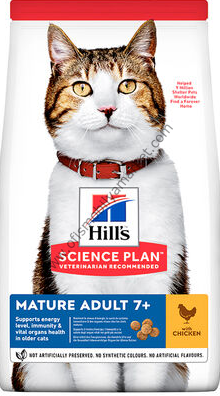 Hills Science Plan Adult +7 Tavuklu Yaşlı Kedi Maması