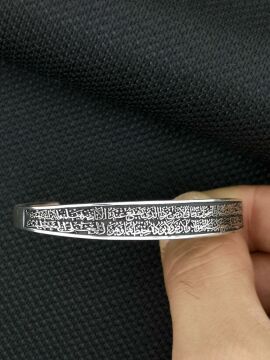 Ayetel Kürsi Yazılı 925 Ayar Gümüş Ayarlanabilir Kelepçe Bileklik
