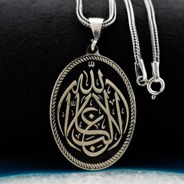 La Galibe İllallah Allah'tan Başka Galip Yoktur Yazılı Kalın Zincirli Gümüş Kolye