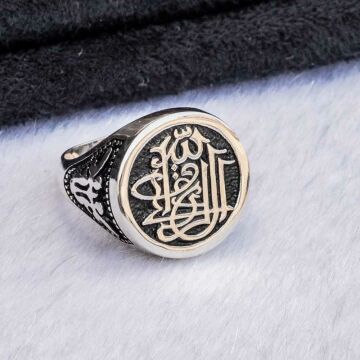 925 Ayar Gümüş Rızık Allah'tandır Yazılı Erkek Yüzük