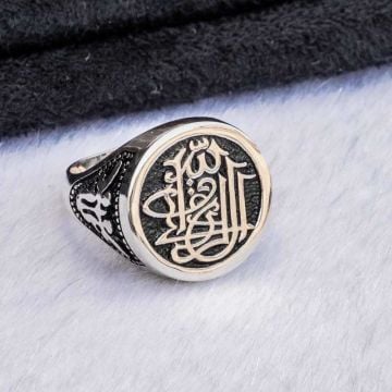925 Ayar Gümüş Rızık Allah'tandır Yazılı Erkek Yüzük