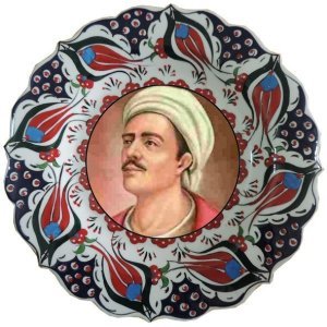Oğuz Çini  30cm Çini Samur Fotoğraf Tabağı