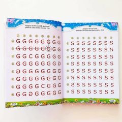 3. Sınıf Dikkat Geliştirme Kitabı