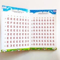 1-Sınıflar İlk-Son Test ve Dikkati Geliştirme Kitabı