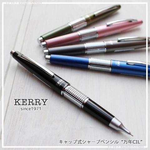 Pentel Kerry 0.7 Versatil Kalem Siyah