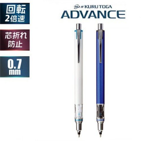 Uni Kuru Toga Advance Versatil Kalem 0.7 Lacivert