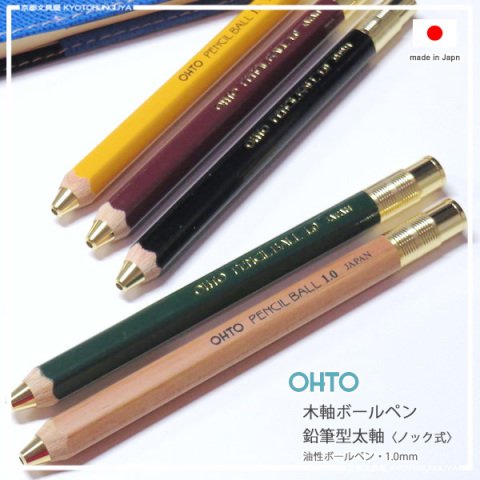 Ohto Pencil Ball Tükenmez Kalem 1.0mm Siyah